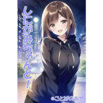 しにがみちゃんと！(コトバノア屋) [d_230623]