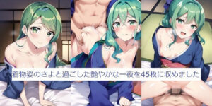 着物姿のバンド女子、さよと過ごす日本旅館(epa) [d_257502]