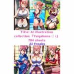 AIイラスト集「由比ヶ浜○衣・784枚」(AI_freaks) [d_257564]