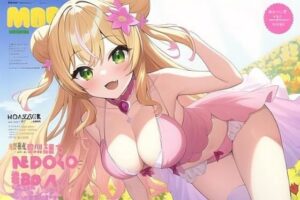 ホロライブ 桃鈴ね◯と個別撮影会をしたらパンチラし過ぎなイラスト画像集100枚(カナリヤ工房) [d_258463]