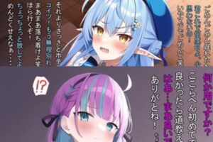 V〇uber即落ち集(ペンギンランド) [d_258607]