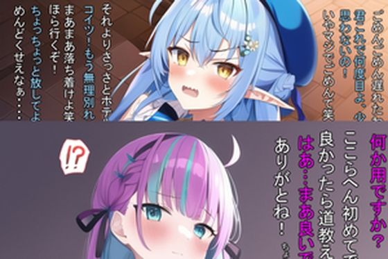 V〇uber即落ち集(ペンギンランド) [d_258607]