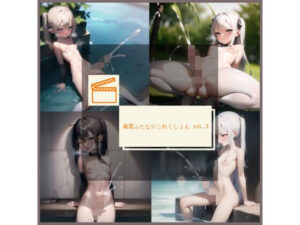 厳選ふたなりこれくしょん vol.3(奴●絵師) [d_259094]