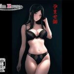 孕ませ師(Lilim House) [d_259770]