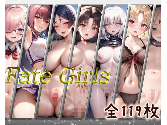 fate girls CG集(じぇろ屋) [d_259907]
