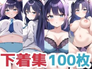 ブル〇カのユ〇カ下着集(オキペキキ) [d_260623]