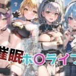 催●ホ〇ライブ(てい亭) [d_261133]