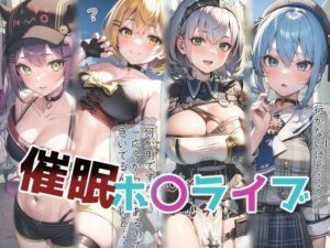 催●ホ〇ライブ(てい亭) [d_261133]