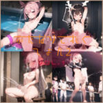 ふたなりこれくしょん2 vol.1(奴●絵師) [d_262118]