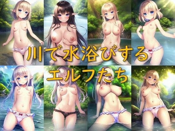 川で水浴びするエルフたち(AI幻想庭園) [d_262523]