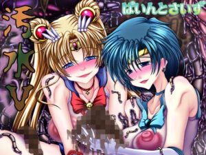 汚水V(ぱいんとさいず) [d_264169]