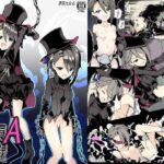 諜報員Aの記録(伊奈九なるR) [d_265810]