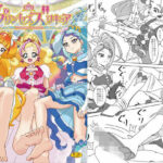 Go！プリンセスズリキュア(AFJ) [d_266022]