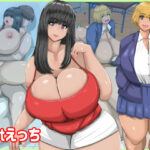 Fastえっち(食満千人大女) [d_266281]