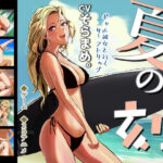 夏の刻(os式) [d_266610]