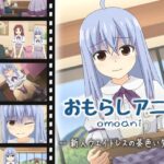 omoani–新人ウエイトレスの茶色い失敗–(スタジオOMO) [d_266961]