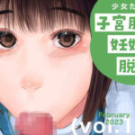 少女たちの子宮脱、妊娠、脱糞 vol.12(鳥居座) [d_267460]