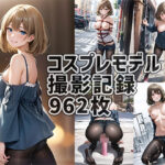 コスプレモデル撮影記録(ピンキーweb) [d_267616]