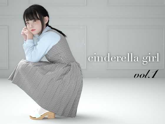 cinderella girl vol.1(cinderella lab) [d_267631]