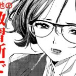 汰木やん(いのししのことば社) [d_267816]