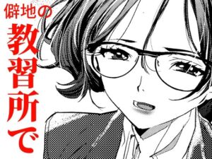 汰木やん(いのししのことば社) [d_267816]