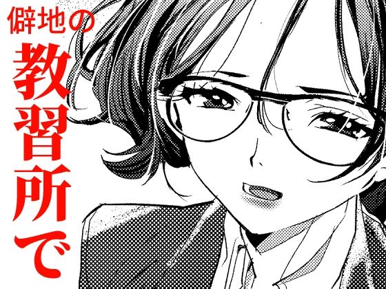 汰木やん(いのししのことば社) [d_267816]