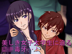 魅せられた僕等の夏(百華楼の狸) [d_267846]