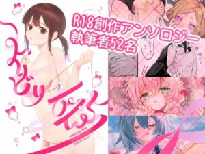 YORIDORI PINK(まじでごみやねん屋) [d_267877]