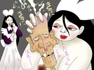 爺を勃起せたら(ひらきお) [d_267936]