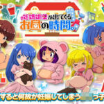 妊娠媚薬が出てくるお昼の時間。(天粋球児) [d_268120]