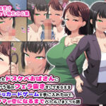 実体化したドスケベおばさんに攻撃という名のフェラ抜きをしてもらえるエッチなカードゲームを手に入れたので、キンタマが空になるまでバトルしまくった話(はにーとらっぷ) [d_268155]