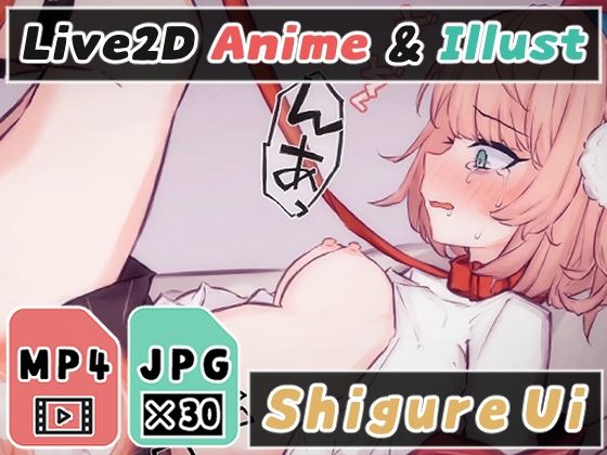 【2Dアニメ】孕ませ監禁レ○プ、JK絵師をガチで孕ませる。本気の子作りセックス(Nizipaco) [d_268157]