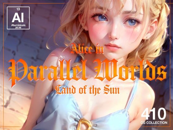 Alice in Parallel Worlds – Land of the Sun(軽銀あるみ KeiginAluminium) [d_268238]