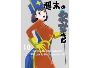週末の次女ちゃん その10(ライトリーズン) [d_268291]