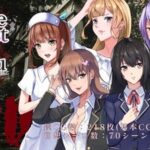 The Lust of You 〜退廃世界で美女たちとヤリ放題〜(ワンチャンあるかも) [d_268325]