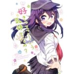 好きってこーいう気持ちなの？(オートマ気球) [d_268372]