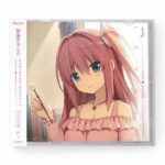 蒼の彼方のフォーリズム ASMR CD 久奈浜学院編01 明日香とあまあま◆のんびりデート(sprite) [d_268490]