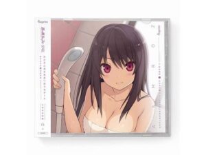 蒼の彼方のフォーリズム ASMR CD 久奈浜学院編02 みさきとあまあま◆おうちデート(sprite) [d_268491]