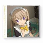 蒼の彼方のフォーリズム ASMR CD 久奈浜学院編03 真白とあまあま◆ほんわかデート(sprite) [d_268493]