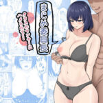 まじめ委員長 ヤンキーにハメられて…(暗黒麺) [d_268604]