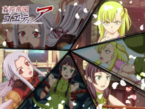 姦淫帝国ゴエティア ボイス付きCG集(ネオ・ブリタニア帝国) [d_268696]