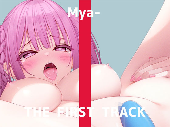 ★初回限定価格★オナニー実演★THE FIRST TRACK★みゃー★(DragonMango) [d_268919]