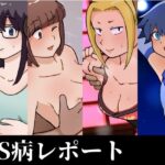 TS病レポート(ゆでふらい定食) [d_269126]