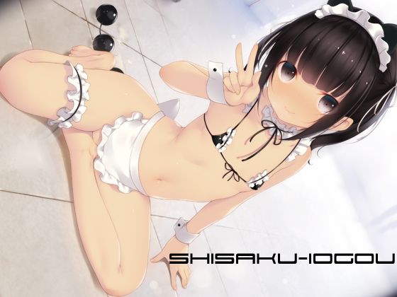 shisaku-10gou(RemonsanProject) [d_269131]