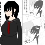 地味で無口な巨乳クラスメイトは俺の性奴●(らくとん。) [d_269136]