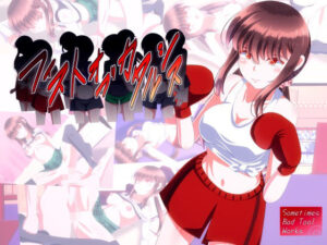 フィストオブカタルシス(SometimesBadTool) [d_269223]