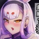 島風？（38）(なつのおうち) [d_269406]