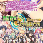洗脳彼女とラブラブ催●アプリ〜超催●術学園〜(あとりえカンガルーネズミ) [d_269748]