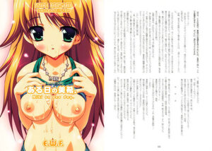 ある日の美希。(E.W.F.) [d_269776]