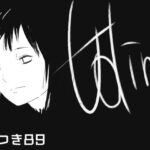 to link(いつき89) [d_269801]